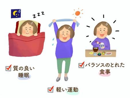 堂本光一　　朝ごはん抜き