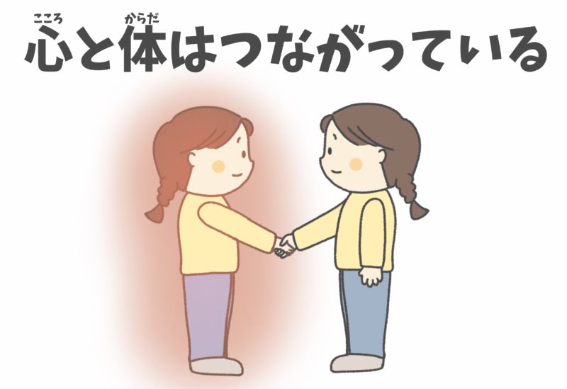 他人への攻撃をやめる