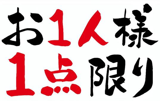 確実にすっきり暮らす方法