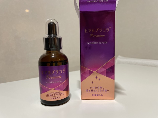 ナイアシンアミド配合美容液