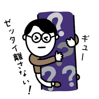 部屋が散らからないコツ