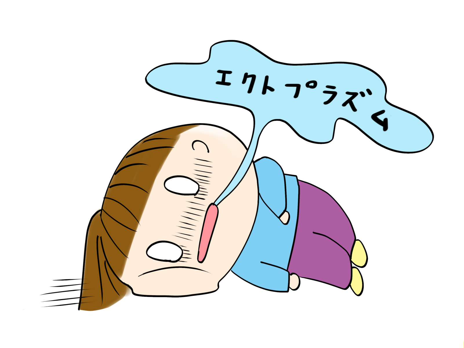 すっきり暮らしたい