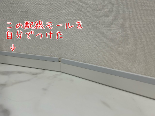 無駄なお金を払わない