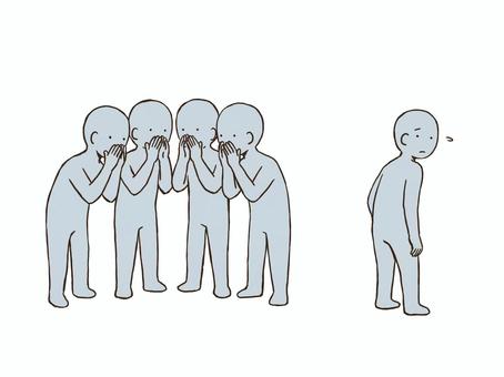 友だちがほしい