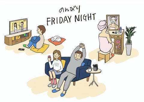 家が好きすぎる