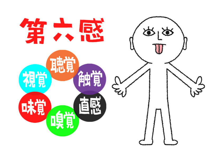 捨てるもの　見つけられない